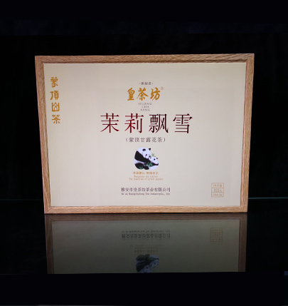 茉莉飘雪 (2).jpg